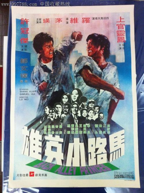 スティル大学硕士毕业证
